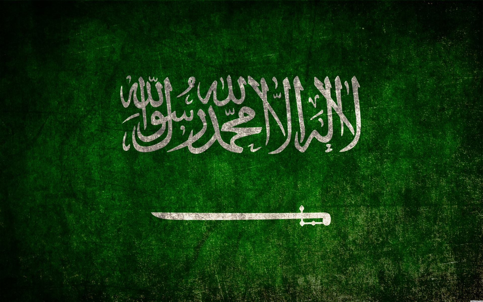 السعودية دستور النظام الأساسي