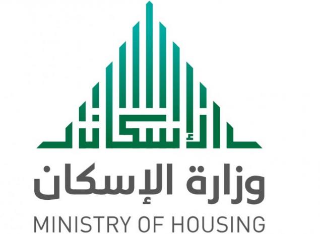 نصوص و مواد تنظيم الهيئة العامة للإسكان في السعودية استشارات قانونية مجانية