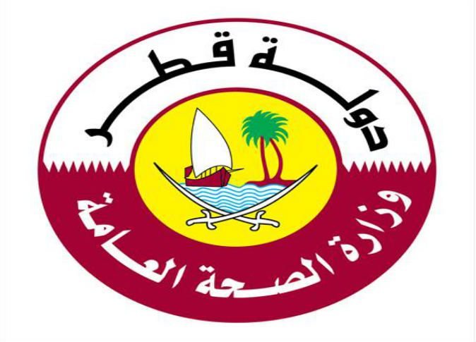 نصوص و مواد قانون بإلغاء القانون بتنظيم وزارة الصحة العامة و تعيين