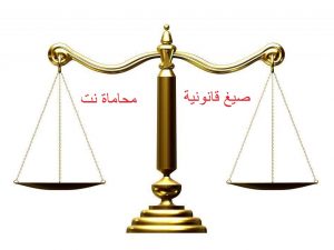 نماذج اسم الموقع