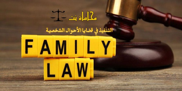 فعاليات غرفة جازان قضايا الأحوال الشخصية دورات تدريبية