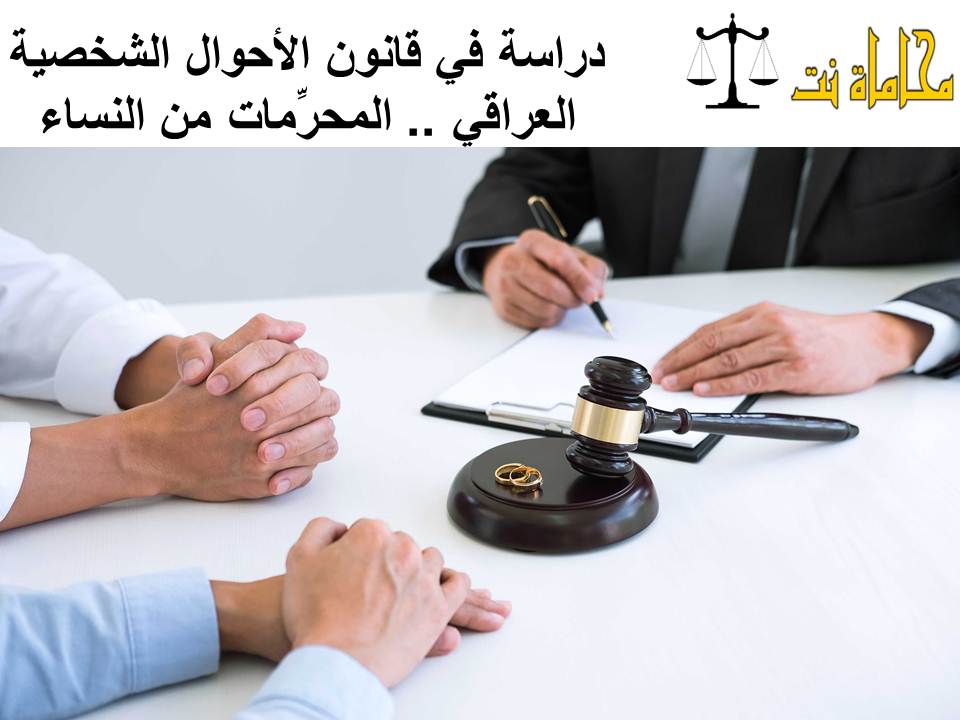 نصوص قانون الاحوال الشخصية السعودي توثيق
