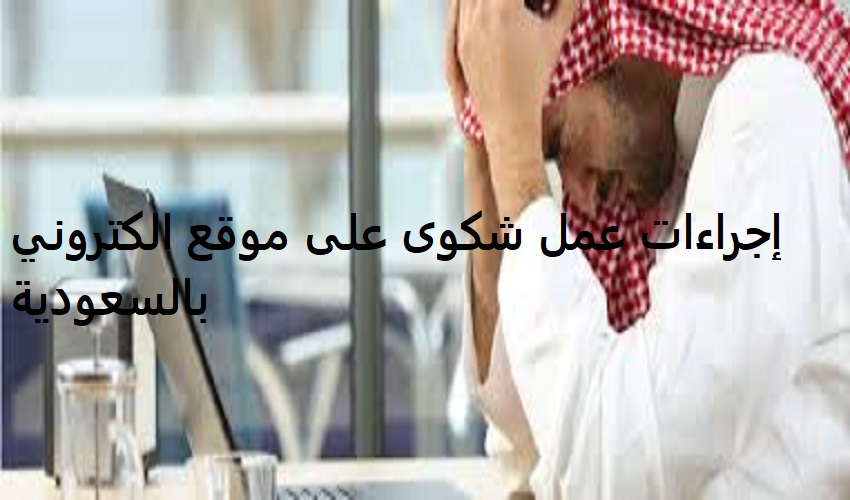 رسالة للابلاغ عن مشكله في الانستقرام